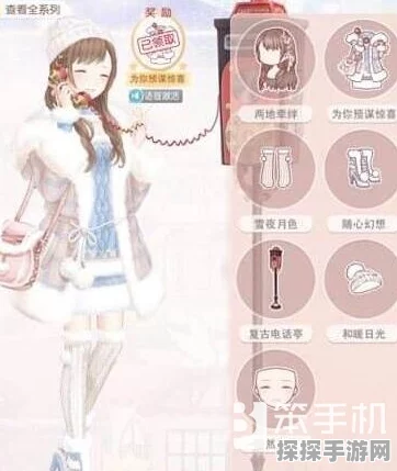 奇迹暖暖流光庭院男装礼盒领取全攻略