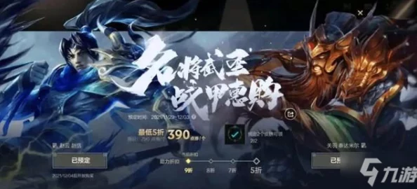 手游资讯，魔兽争霸与真三国无双完美融合，策略与动作极致体验新游即将上线