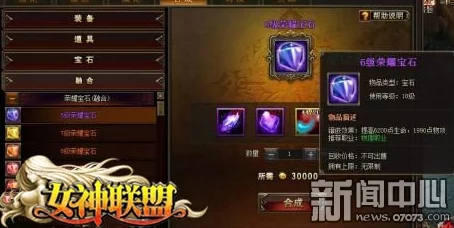 深空之眼刻印精选指南，全方位解锁角色潜能，打造极致游戏体验