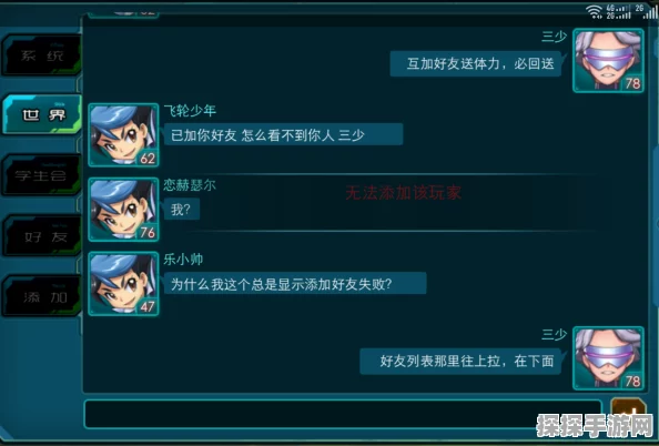 绝区零BUG反馈渠道及手游资讯全解析