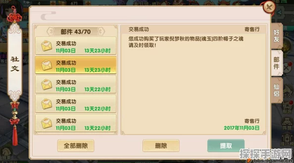 绝区零BUG反馈渠道及手游资讯全解析