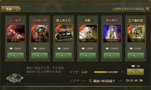 手游资讯，攻城掠地最强三本阵容引领新版本潮流