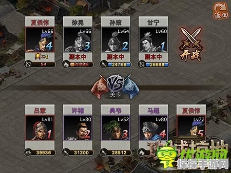 手游资讯，攻城掠地最强三本阵容引领新版本潮流