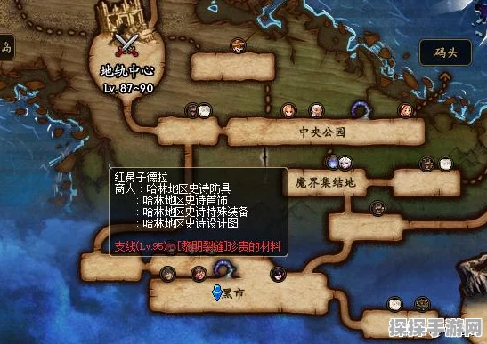 DNF手游，职业转换书何时再现？