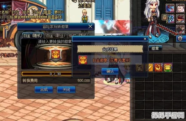 DNF手游，职业转换书何时再现？