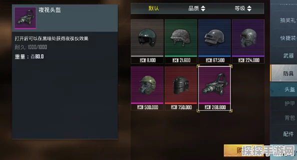 PUBG地铁逃生模式深度对比，独眼蛇VS钢铁，哪个装备更胜一筹？
