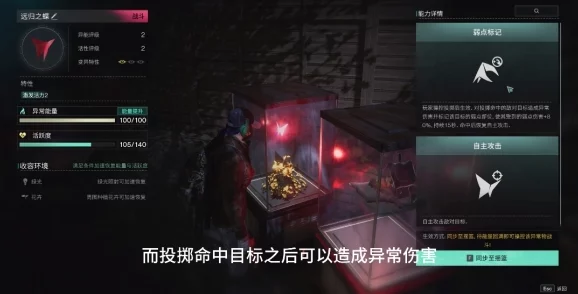 零号任务传送井盖获取全攻略