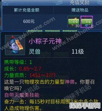 倩女幽魂手游灵兽进化神兽全攻略，解锁全新战力巅峰
