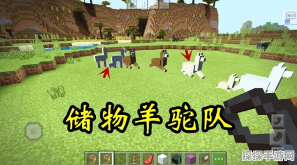 我的世界手游背包扩充方法详解