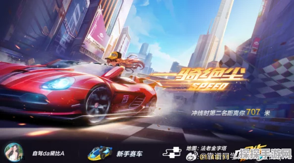 QQ飞车手游资讯，揭秘暗耀武神赛车特性，驰骋赛道新霸主！