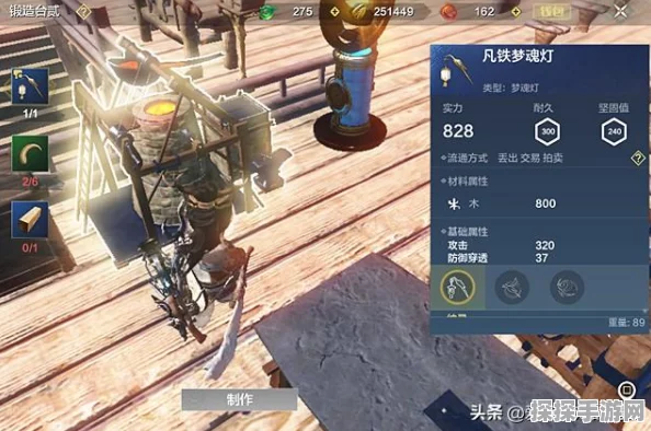 妄想山海小白抓捕攻略，新手玩家必备技巧深度解析