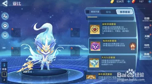 奥拉星手游玄冥技能全攻略及获取秘籍深度揭秘