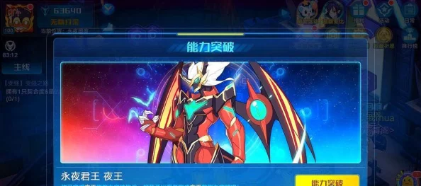 奥拉星手游玄冥技能全攻略及获取秘籍深度揭秘