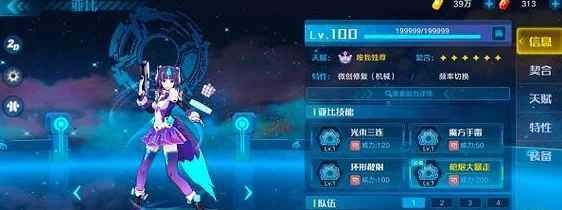 奥拉星手游玄冥技能全攻略及获取秘籍深度揭秘