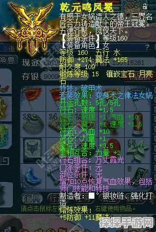 造梦西游3怪物掉落物品全解析，探索神秘西游世界的宝藏