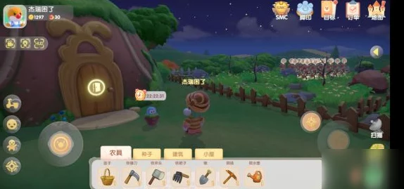 摩尔庄园手游新增皮肤颜色更换功能，个性化定制再升级