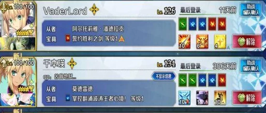 阴阳师新式神言灵震撼降临，技能细节引发玩家热议
