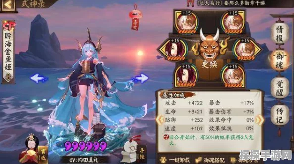阴阳师新式神言灵震撼降临，技能细节引发玩家热议