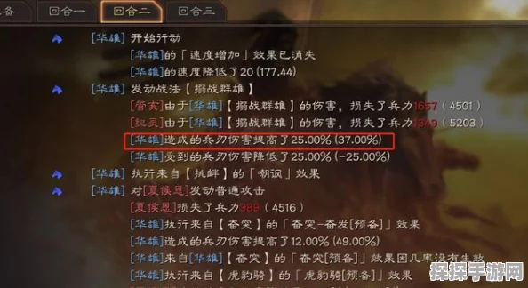 三国志战棋版掩体系统深度剖析，策略与战术的全新维度