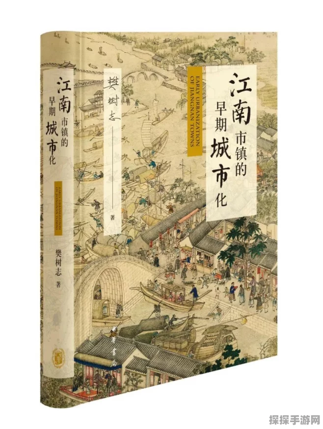 江南百景图黄道婆高效使用攻略，最适合放置的城市推荐及深度解析