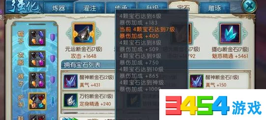 诛仙手游道法速升攻略，各职业提升秘籍全解析