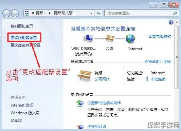 和平精英如何彻底卸载？教你几招轻松解决