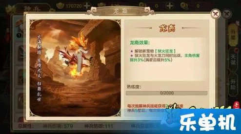 热血江湖手游渊竹林怪物及图鉴奖励全解析