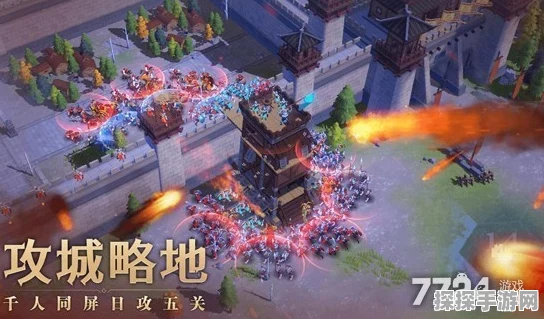 文明与征服23级关口城防深度解析