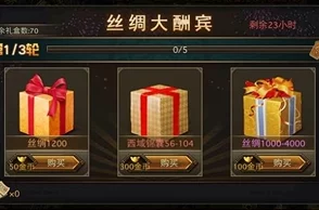 攻城掠地手游，揭秘快速获取珍宝的高效策略与资源管理攻略