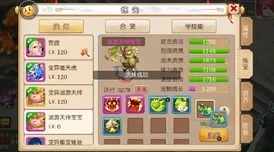 梦幻西游手游，揭秘神兜兜的神奇作用与获取途径