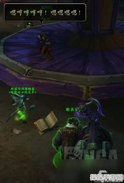 魔兽世界术士爱任务全攻略，暗影之焰的召唤
