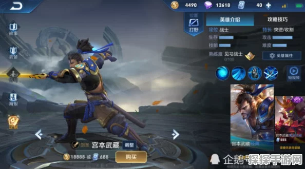 王者荣耀凯最强出装攻略，打造无敌战士的秘诀