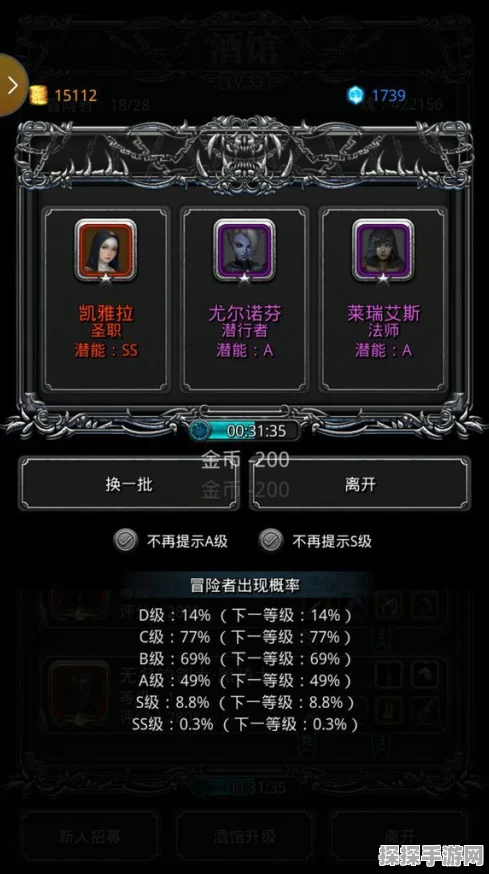 地下城堡2法师培养全攻略，解锁并加速法师成长之路