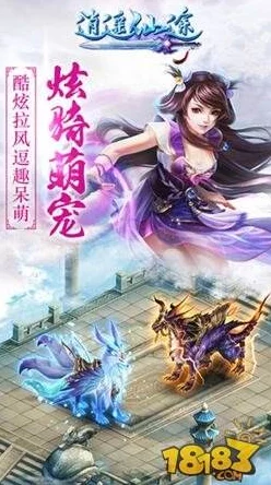 手游资讯，无极仙途钓鱼玩法深度解析与攻略指南