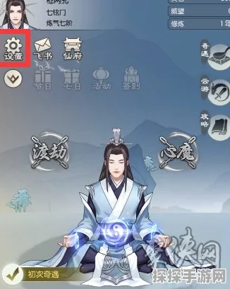 手游资讯，无极仙途钓鱼玩法深度解析与攻略指南