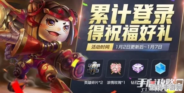 王者荣耀全服不停机更新深度解析，全新内容等你来战