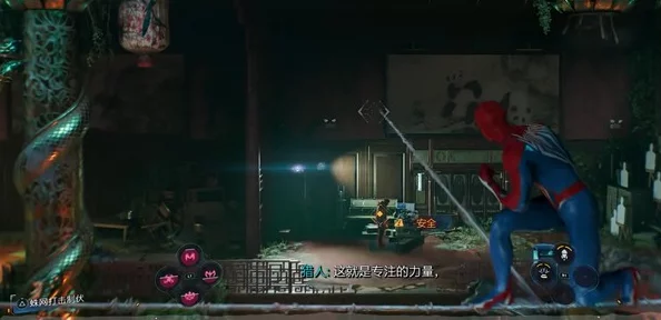 漫威蜘蛛侠2奠基奖杯获取攻略