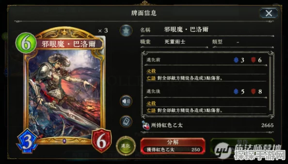 手游资讯，影之诗驭龙之枪图鉴详解与资源管理策略价值剖析