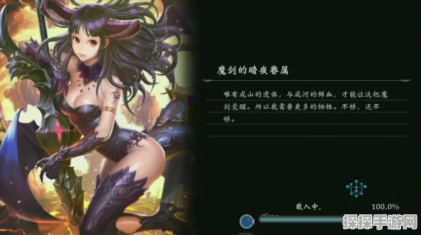 手游资讯，影之诗驭龙之枪图鉴详解与资源管理策略价值剖析