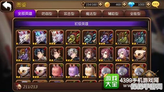 手游资讯，疯狂骑士团提升攻击力秘籍与隐藏任务解锁全攻略