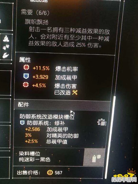 原神胡桃武器选择最佳搭配指南，解锁胡桃战斗潜能的秘籍