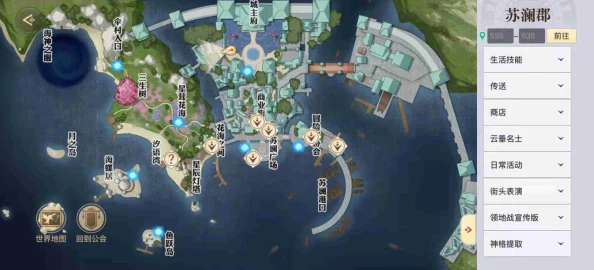 天谕手游同心寻宝拼图碎片位置全攻略