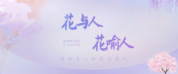 原神手游资讯，全面攻略——鸣神岛雷神瞳收集指南