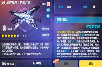 崩坏3循迹追猎攻略详解，解锁全新挑战，征服猎场荣耀