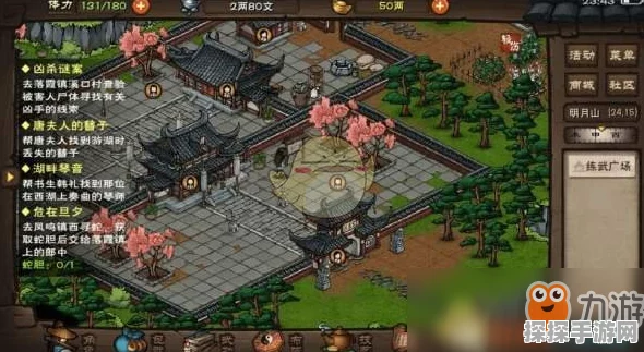 手游资讯，烟雨江湖瑶光困境支线任务全攻略