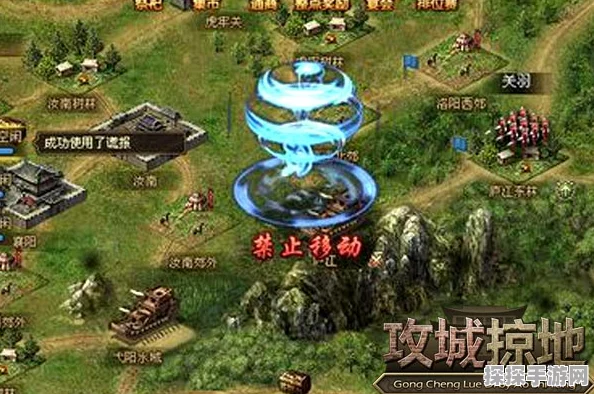 手游资讯，攻城掠地三星装备升级四星全攻略