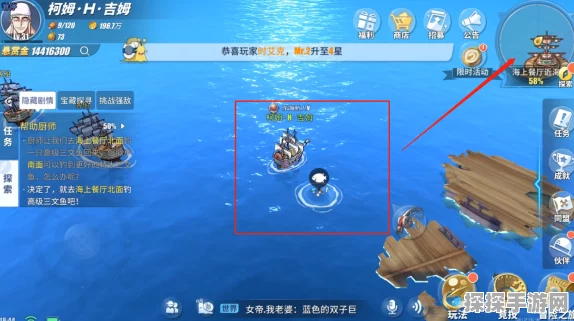 航海王热血航线卓夫身份任务全攻略，解锁隐藏剧情与丰厚奖励