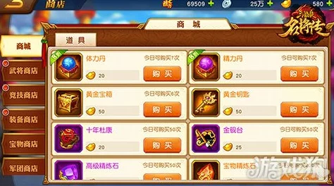 手游资讯，三国杀名将传周姬锦囊配置全面解析