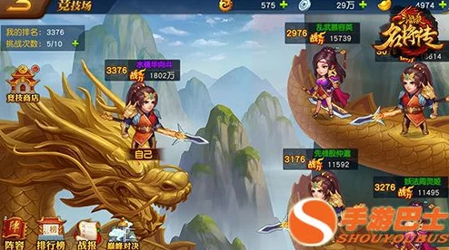 手游资讯，三国杀名将传周姬锦囊配置全面解析
