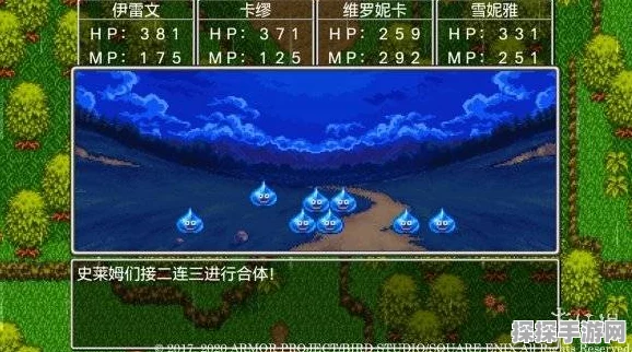 FC勇者斗恶龙，鲁卡的旅行幽灵船通关全攻略